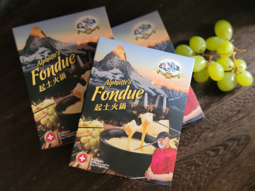 瑞士小屋 Alphütte