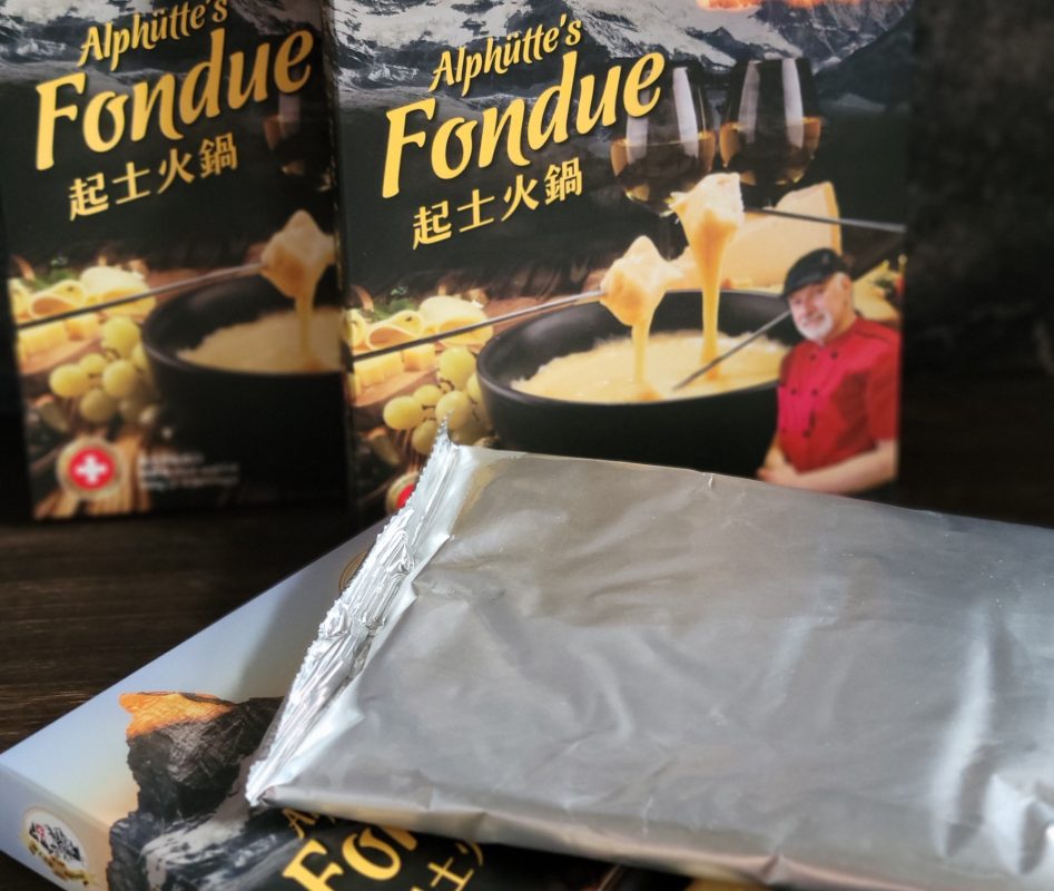 瑞士小屋 Alphütte