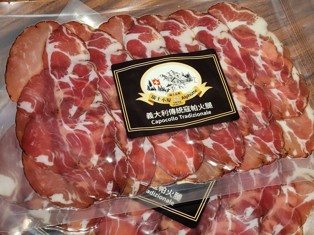 瑞士小屋 Alphütte