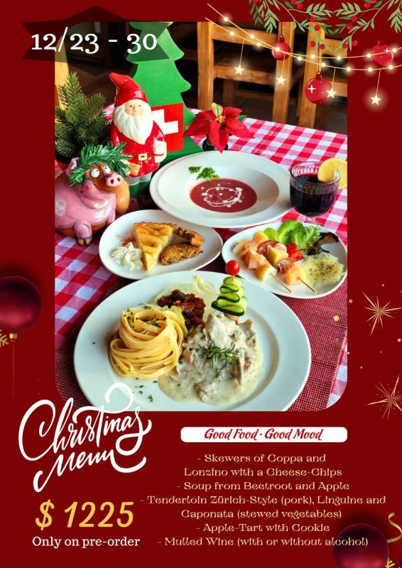 瑞士小屋 Alphütte