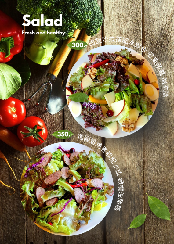 瑞士小屋 Alphütte