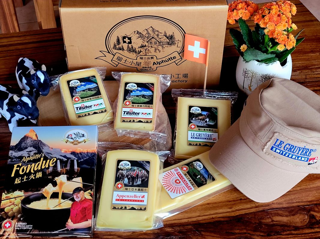 瑞士小屋 Alphütte